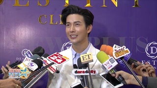 พุฒ พุฒิชัย หวังให้ จุ๋ย สบายเพราะหน้าที่หาเงินคือสามี ลั่น!อยากมีลูกแฝด