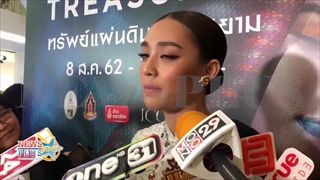 น้ำตาล พิจักขณา พูดแล้ว ประเด็นอาถรรพ์รัก 7ปี กลัวไหม