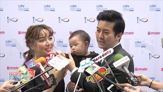 เชน ธนา ควงเจมส์ แจงตั้งไอจีไพรเวทหวั่นเจอดราม่าเลี้ยงลูก