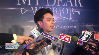 โอบ นิธิ น่ารัก! แฟนสาวไม่หวงเล่นเลิฟซีน คบกันชีวิตแฮปปี้