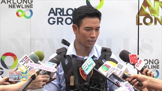 เกรท วรินทร รับเที่ยวภูเก็ตกับหมออร แจงไม่ร่วมเฟรมลงโซเซียลหวั่นดราม่า