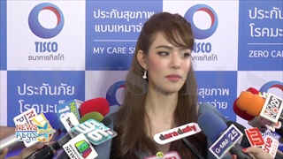 เกรซ กาญจน์เกล้า โบกมือบ๊ายบาย ช่อง7 แย้มค่ายอื่นรุมส่งบทให้เลือกเพียบ