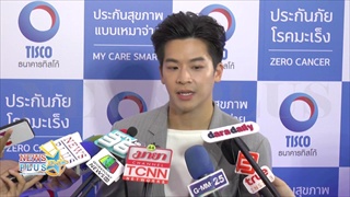 มาร์ช จุฑาวุฒิ ยินดีทำงานหนัก หาเงินรักษาแม่ป่วย