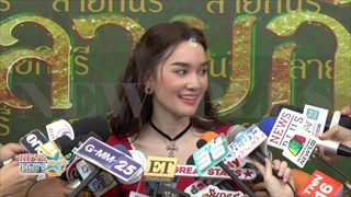 เดียร์น่า ปลื้ม ลิซ่า BLACKPINK ชวนทานข้าว ดีใจลิซ่าได้ดูละครที่แสดงด้วย