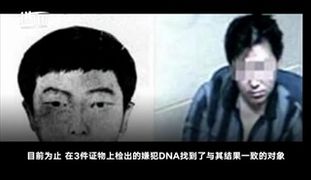 33 ปีที่เฝ้าคอย ตำรวจเกาหลีเจอ "ผู้ต้องสงสัย" คดีฆ่าข่มขืนต่อเนื่องที่ฮวาซอง