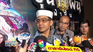 ต๊อก ศุภกร จ่อรวมทีมดาราจัดฟุตบอลการกุศลช่วยผู้ประสบภัยน้ำท่วม 24 ก.ย.