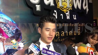 มาริโอ้ ห่วงผู้ประสบภัยน้ำท่วม หวังผ่านวิกฤตไว ๆ เข้าใจจันจิทำงานถ่ายแบบชิดนายแบบพม่า