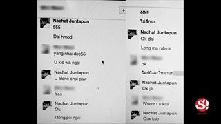 เหมือนเดจาวู ชาวเน็ตขุดวีรกรรมเส้นทางรัก "นิกกี้ ณฉัตร" ไม่ใช่ครั้งแรกที่นอกใจแฟน