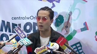 เป้ วงมายด์ เปิดตัวแฟน ชมฝ่ายหญิงน่ารัก ไม่ดุแต่ชัดเจน