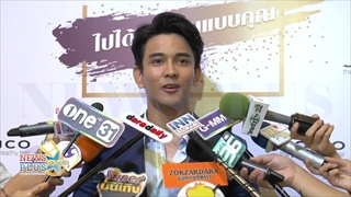 กัน นภัทร ให้สัมภาษณ์ยอมรับ งอน มารี เจอคอมเม้นท์ด้านลบ