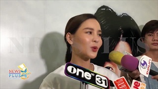 ออม สุชาร์ ไม่สนใจสาวปริศนา โผล่คอมเม้นท์เป็นเจ้าของ แอมป์