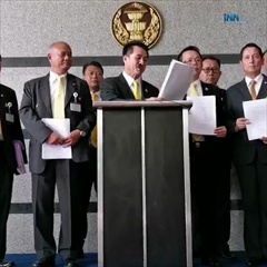 ดุลอำนาจ3ขา..ยุค