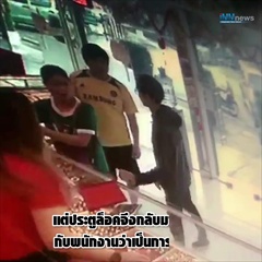 เร่งล่าโจรสมัครเล่นฉกทองย่านวังหิน