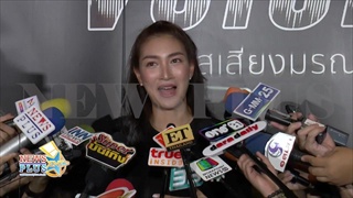 แพนเค้ก เขมนิจ ขอบคุณทุกคนที่เป็นห่วง หลังคนมองเป็นอิสระจะดังกว่านี้