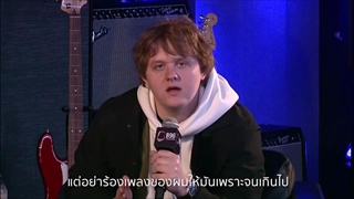 Lewis Capaldi เผยเหตุผลสุดกวน ! ทำไมถึงไม่อยากให้คน Cover เพลง 