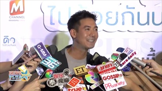 เวียร์ ศุกลวัฒน์ โป๊ะแตก! โดน เบลล่า จับได้ซื้อนาฬิกาหรู โผล่แซวกลางไอจี