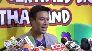 เกรท วรินทร ลุ้นฟีดแบคละคร ไม่เห็นดราม่าเก้า ยันไม่มีปัญหาแค่เล่นกัน