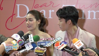 หมาก ควงคิม ออกอีเว้นท์คู่ ปัดแต่งปีหน้า แจงดูที่ดินสร้างบ้านไม่ใช่เรือนหอ