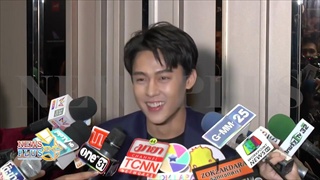 หมาก หายเหนื่อยจอมขมังเวทย์ 2020 กระแสดี