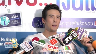 เจมส์ มาร์ ทำความสะอาดศาลพระภูมิ บ้านพี่เอ 8ปีแล้ว ปลื้มเรียนจบ ป.โท
