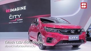 Motor Expo 2019 Honda City 2020 รุ่น RS