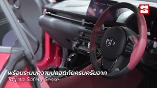 Motor Expo 2019 Toyota GR Supra 2020