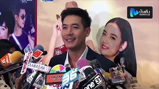 เวียร์ ศุกลวัฒน์ สนุกควงหวานใจ เบลล่า ทริปญี่ปุ่น พร้อมเปิดใจเตรียมสร้างเรือนหอ