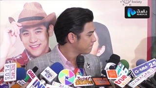 พอร์ช ศรัณย์ ลั่น! ตามง้อ ดาว พิมพ์ทอง อยู่ ยอมรับที่ผ่านมาตนเป็นผิด