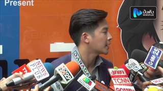 มาร์ช จุฑาวุฒิ ต่อสู้กับตัวเองลดหุ่น ลั่น! ไม่คิดเปิดตัวแฟนเหมือนเดิม