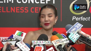 ใบเตย อาร์สยาม ภูมิใจสุด! ท้องวิธีธรรมชาติ ลุ้นเพศลูก พร้อมตั้งชื่อ ชาย-หญิง รอแล้ว