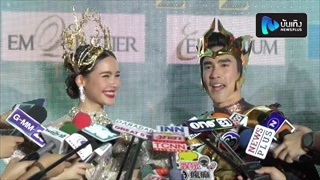 ณเดชน์ ควงญาญ่า แจงโพสต์คิดถึงหลังโดนบล็อคไอจี