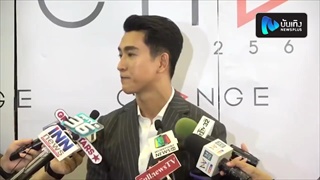 กอล์ฟ อนุวัฒน์ มีพิรุธ! หลังถูกถามจีบ ฐิสา หรือเปล่า