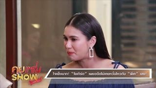 คุยแซ่บShow : “พีเค - โยเกิร์ต" ออกคู่กันครั้งแรกหลังแต่งงาน! เปลือยเส้นทางรักบ่าวสาวป้ายแดง!