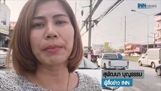 บุกจับ "ทนายษิทรา" คดีปลอมเอกสาร คุมตัวสอบ สน.มีนบุรี