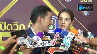 โตโน่ ภาคิน ขอบคุณ ณิชา ช่วยเก็บขยะพร้อมเป็นกำลังใจให้ฝ่ายชาย