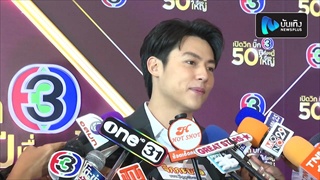 หมาก ปริญ ยิ้มแก้มปริ คิมเบอร์ลี่ ชมรู้ใจ! หลังใจป๋าถอยแบรนด์เนมหรูให้อีกฝ่าย