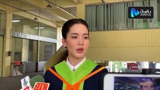 โบว์ เมลดา ปลื้ม มิกค์ หอบดอกไม้เซอร์ไพรส์พร้อมพาไปเลี้ยงข้าว หลังคว้าปริญญาตรี