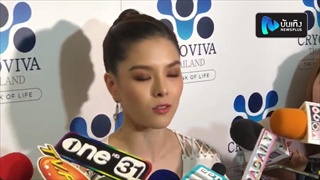 ลิเดีย จ่อฟิตหุ่น ลั่นปิดอู่ขอแค่ 2 พอ