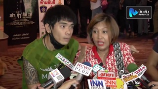 แจ๊ค เชิญยิ้ม ขอบคุณ อั้ม พัชราภา-หนูเล็กก่อนบ่าย เป็นกระบอกเสียงบริจาคค่ารักษาตัว