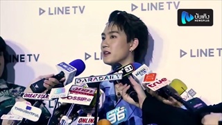 กัปตัน ชลธร รับคบ พลอย ชวพร ลั่น! อายุต่างไม่เป็นปัญหา