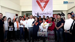 ดิ้นให้สุดแล้วหยุดที่ยุบพรรค?