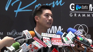 เวียร์ ศุกลวัฒน์ ปลื้มแค่ไหน เบลล่า เซอร์ไพรส์วาเลนไทน์ด้วยลูกโป่ง