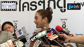 แป้ง อรจิรา เมินชาวเน็ตโฟกัสผิดจุด หลังโพสต์ภาพใส่กางเกงขาสั้น