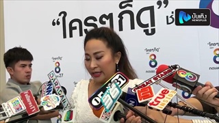 ลาล่า อาร์สยาม จะว่ายังไง หลังโดนด่าอ้วนเป็นอึ่งอ่าง