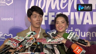 ก๊อต-ริชชี่ ยันแค่เพื่อนสนิท ไม่พร้อมมีแฟน แจงไม่เห็นดราม่า 3 แซ่บ