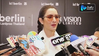 แอฟ ทักษอร ทราบข่าวพร้อมทุกคน แพท ณปภา เปิดตัวแฟนใหม่