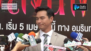 ปีเตอร์ คอร์ป ห่วงลูกไวรัสระบาด เชื่ออดีตภรรยาดูแลลูกดี