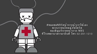 ตุล อพาร์ตเมนต์คุณป้า จับมือ HY BeatzCamp ปล่อยเพลง 