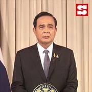 นายกฯ แถลงประกาศเคอร์ฟิวทั่วประเทศ ขอทุกคนร่วมมือ-อย่าตื่นตระหนก