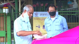 แจกของ